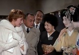 Сцена из фильма Моя гейша / My Geisha (1962) Моя гейша сцена 3