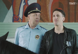 Сцена из фильма Конная полиция (2018) 