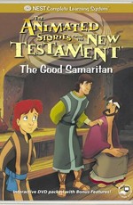 Добрый самаритянин / The Good Samaritan (1989)