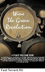 Вино. Зеленая революция
