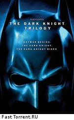Тёмный рыцарь: Трилогия