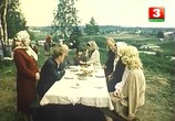 Сцена из фильма Радуница (1984) Радуница сцена 12