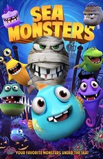 Морские монстры / Sea Monsters (2017)