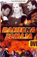 Ranjena zemlja