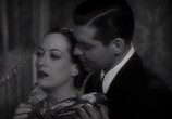 Фильм Цепи / Chained (1934) - cцена 1