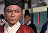 Сцена из фильма Евнух / Gwei tai jian (1971) Евнух сцена 1