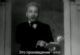 Фильм Алая роза / La rose rouge (1951) - cцена 6