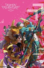Приключения дигимонов 5: Сосуществование / Digimon Adventure tri. 5: Kyosei (2017)