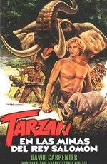 Тарзан в копях царя Соломона / Tarzán en las minas del rey Salomón (1973)