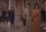 Сцена из фильма Патриция / Patrizia (1981) Патриция сцена 16
