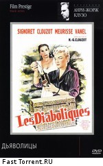 Дьяволицы / Les diaboliques   (1954)