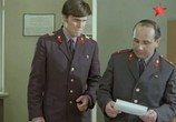 Сцена из фильма Сержант милиции (1974) Сержант милиции сцена 6