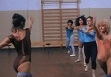 Фильм Учительница обманывает… все классы / L'insegnante balla... con tutta la classe (1979) - cцена 1