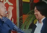 Сцена из фильма Грязный тигр, сумасшедшая лягушка / Lao hu tian ji (1978) Грязный тигр, сумасшедшая лягушка сцена 1