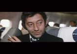 Фильм Марихуана / Cannabis (1970) - cцена 3
