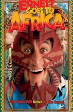 Невероятные приключения Эрнеста в Африке