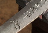 Сцена из фильма Самурайский меч: Создание Легенды / Samurai Sword: The Making of a Legend (2007) Самурайский меч: Создание Легенды сцена 4