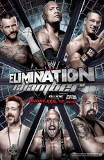 WWE Камера ликвидации