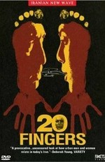 20 пальцев (2004)