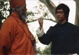 Сцена из фильма Башня смерти / Si wang ta (1981) Башня смерти (Игра смерти 2) сцена 1