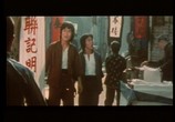 Фильм Кунг-фу против йоги / Lao shu la gui (1979) - cцена 3