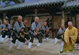 Фильм Принц Шаолиня / Shaolin chuan ren (Shaolin Prince) (1983) - cцена 1