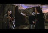 Сцена из фильма Сентиментальный меченосец 2 / Return of the Sentimental Swordsman (1981) Сентиментальный меченосец 2 сцена 6