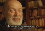 Фильм Кто никогда не жил / Kto nigdy nie zyl (2006) - cцена 1