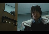 Сцена из фильма Суровое испытание / Do-ga-ni (2011) Суровое испытание сцена 4