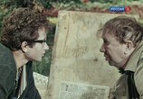 Сцена из фильма Где вы, рыцари? (1971) Где вы, рыцари? сцена 7