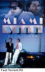 Полиция майами: Отдел Нравов / Miami Vice (1984)