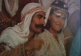 Сцена из фильма Последняя ночь Шахерезады (1987) Последняя ночь Шахерезады