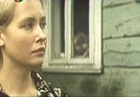 Сцена из фильма Двое на острове слез (1986) Двое на острове слез сцена 3
