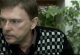 Фильм Вопрос чести (2010) - cцена 8