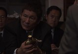 Фильм Черная библия / Kuroi fukuin (2014) - cцена 2