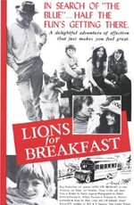 Львы на завтрак