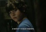 Сцена из фильма Подпольное детство / Infancia clandestina (2011) Подпольное детство сцена 5