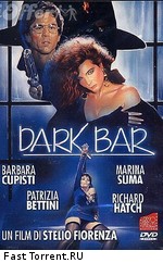 Темный бар