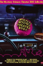 Таинственный театр 3000 года / MST3K (1988)