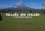 Сцена из фильма Вулканы: разрушение и сотворение / Volcanic New Zealand: Creation and Destruction (2017) Вулканы: разрушение и сотворение сцена 7