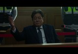 Фильм Молчание / Chimmuk (2017) - cцена 2