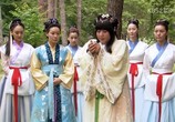 Фильм Дневник похудения принцессы Хва Пён / Princess Hwapyung's Weight Loss (2011) - cцена 1
