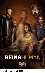 Быть человеком / Being Human (2011)