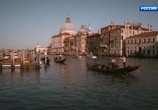 Сцена из фильма Венеция - дерзкая и блистательная / Venise l'nsolente (2018) 