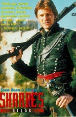Осада Шарпа (1996)