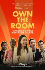 Own the Room