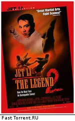 Легенда 2 / Fong Sai Yuk juk jaap (1993)