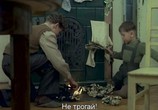Сцена из фильма Дрожь / Dreszcze (1981) Дрожь сцена 2