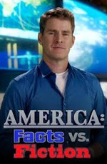 Америка: факты и домыслы