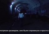 Сцена из фильма Туннель / The Tunnel (2011) Туннель сцена 2